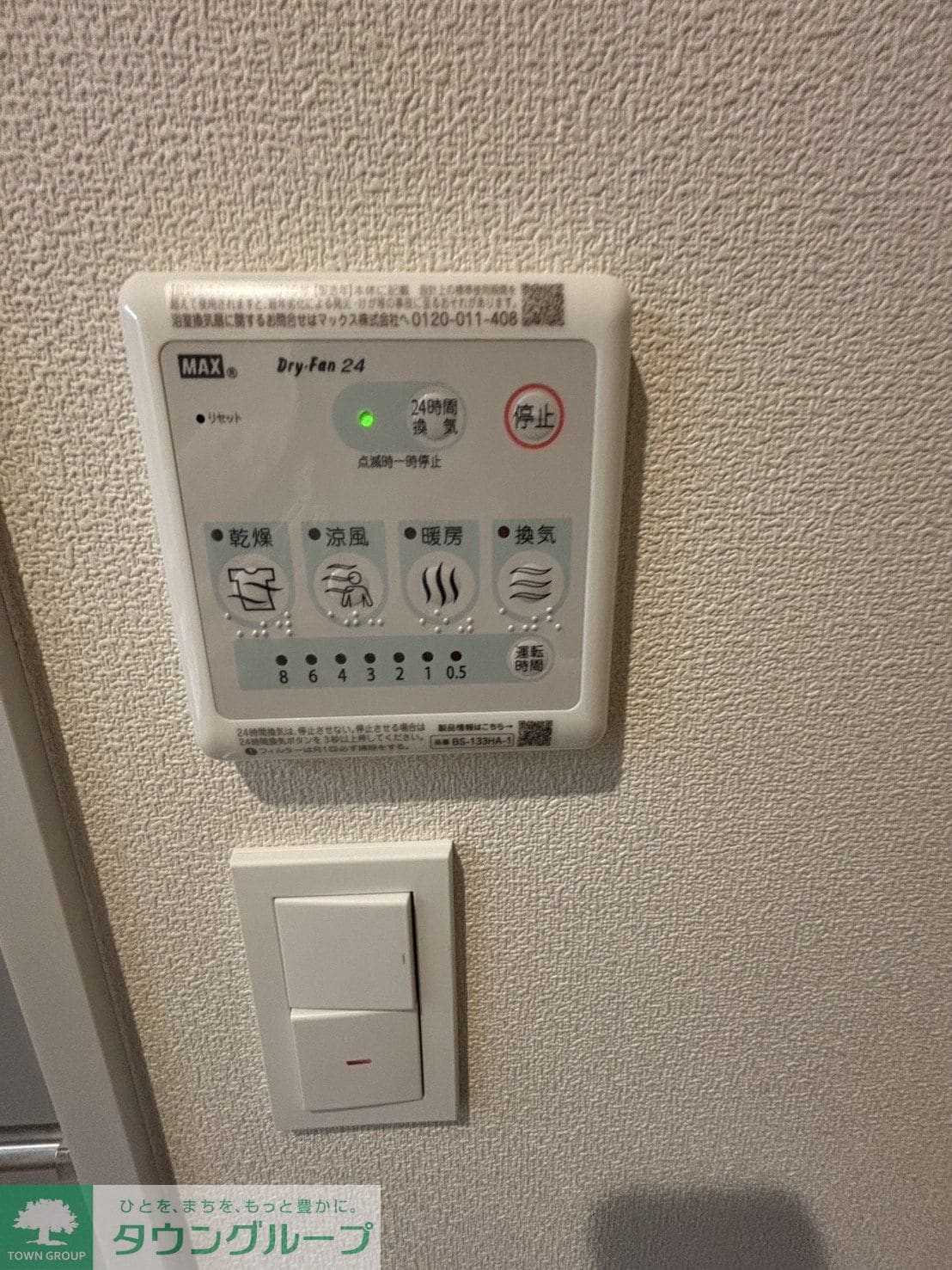 シャルマンおおたかの森の物件内観写真