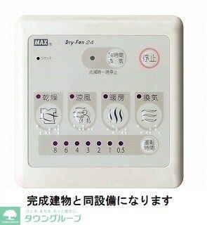 アリヴィオIの物件内観写真