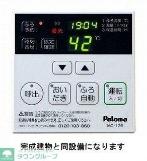 アリヴィオIの物件内観写真