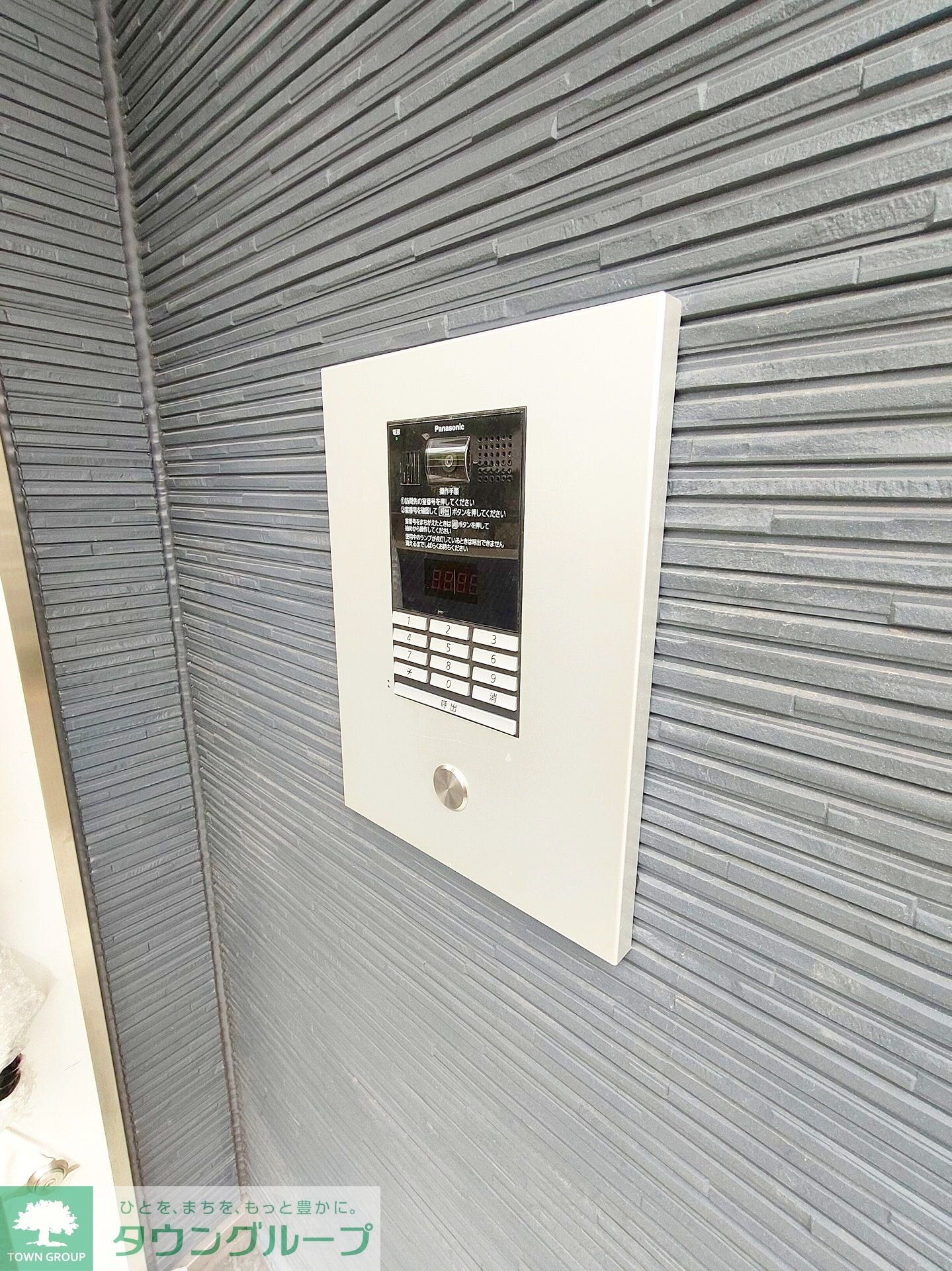 メゾン志麻の物件内観写真