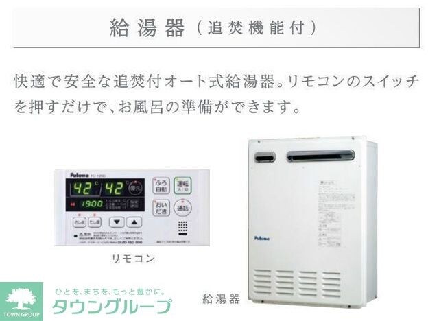 ラウレア　モリの物件内観写真