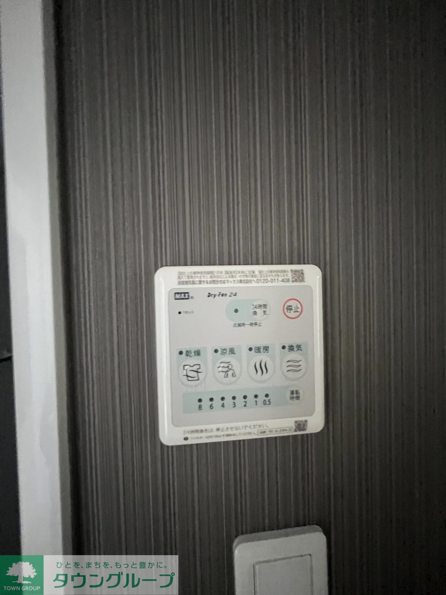 エスト　ガーデニアの物件内観写真