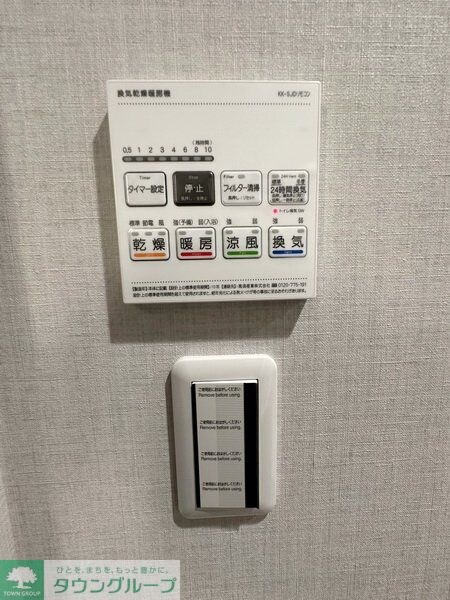 ユリカロゼ五反野IIの物件内観写真