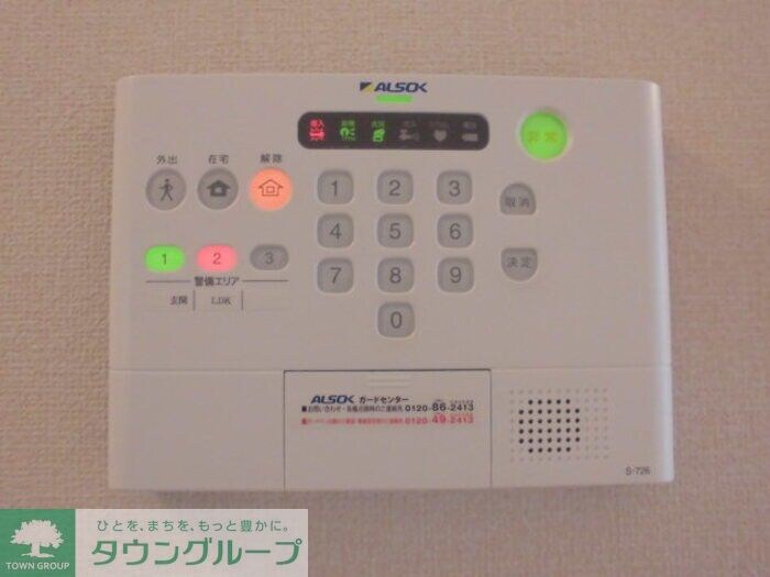 グランツの物件内観写真