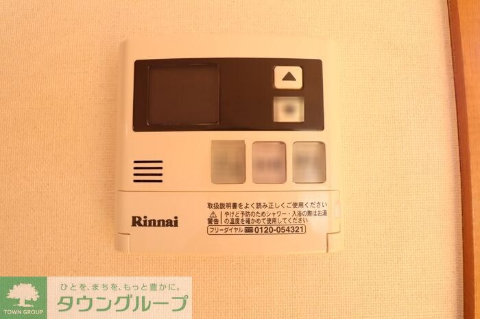 ハイライズ　壱番館の物件内観写真