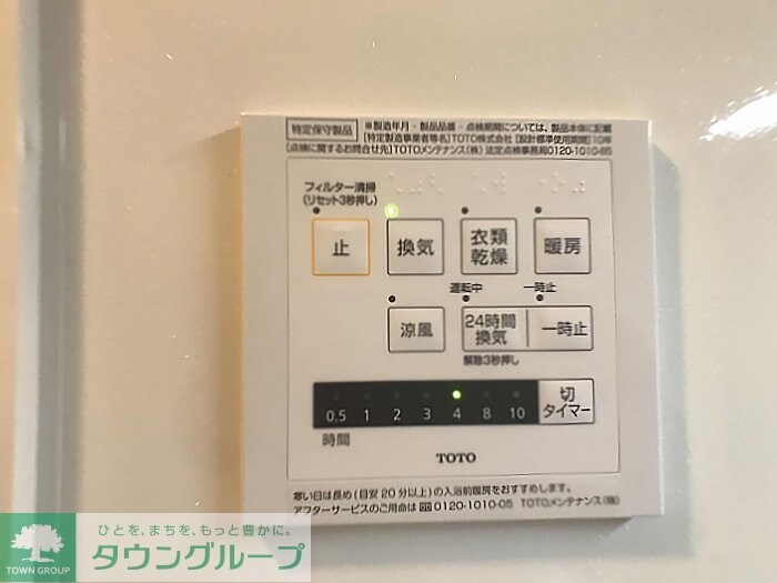 ロイジェントパークス　レイクタウン II　Ｇの物件内観写真