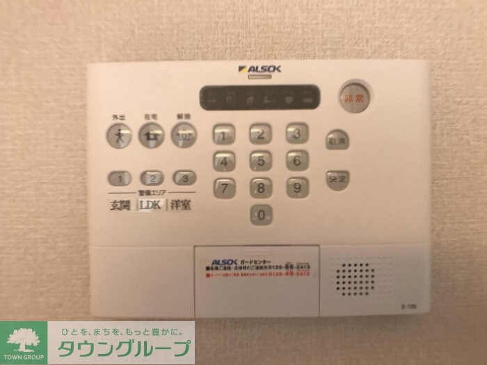 ロイジェントパークス　レイクタウン II　Ｇの物件内観写真