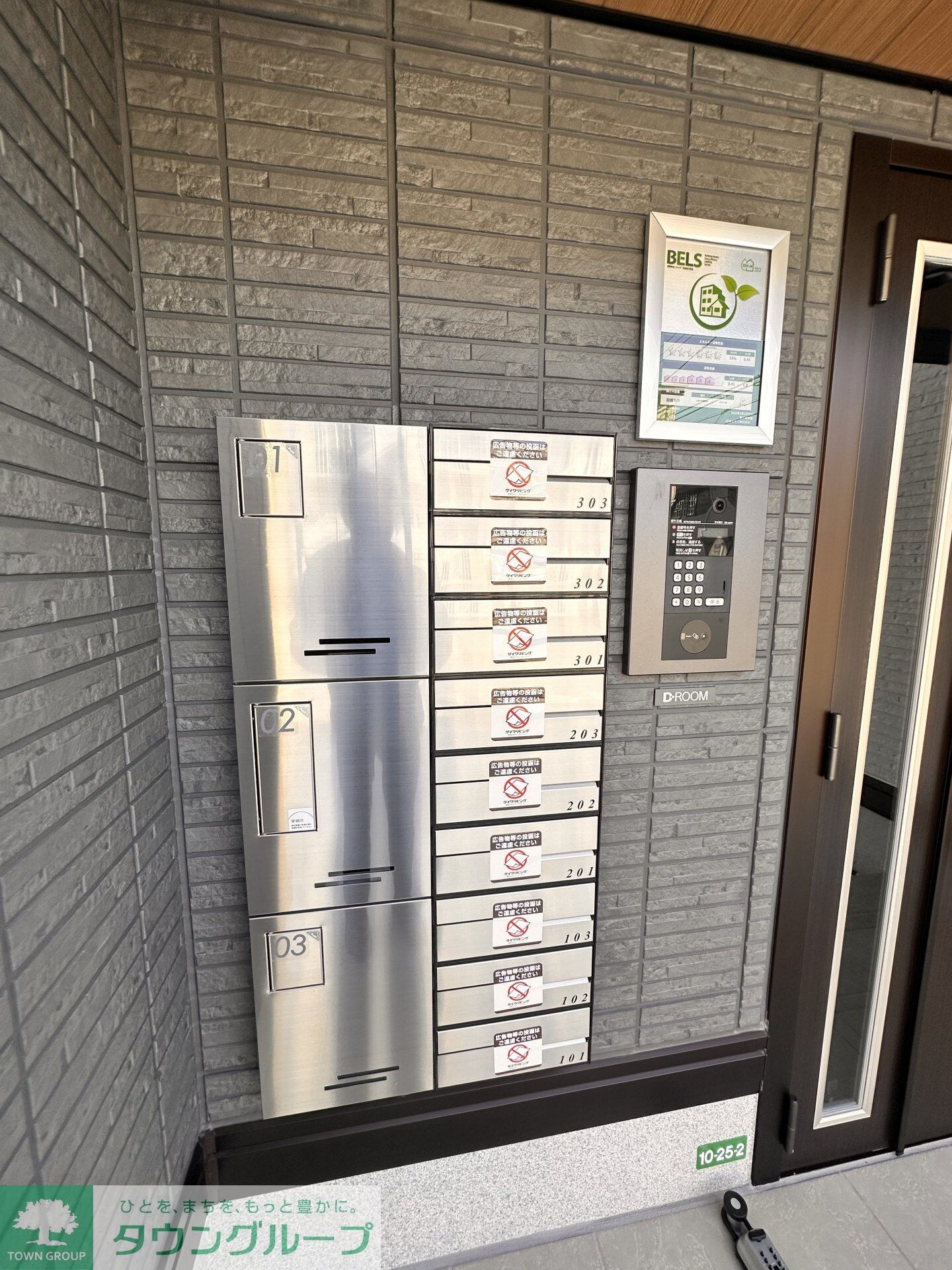 Dアヴァンス東柳田町の物件内観写真