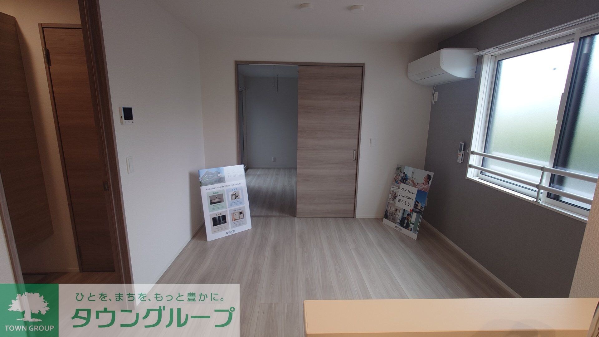 セレスティア大谷田IIの物件内観写真