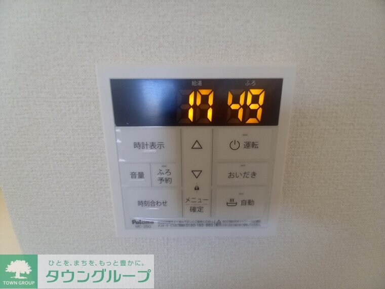 マイホームネクスト鷹野2号棟の物件内観写真