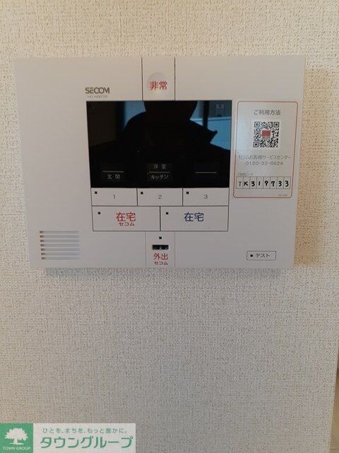 カーサファミリアの物件内観写真