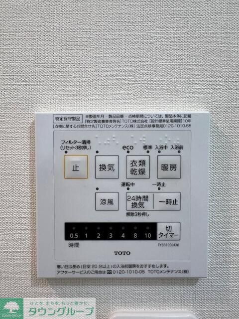 シクレッツァカーサＫＴの物件内観写真