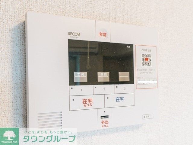 ヒカルサ梅島の物件内観写真