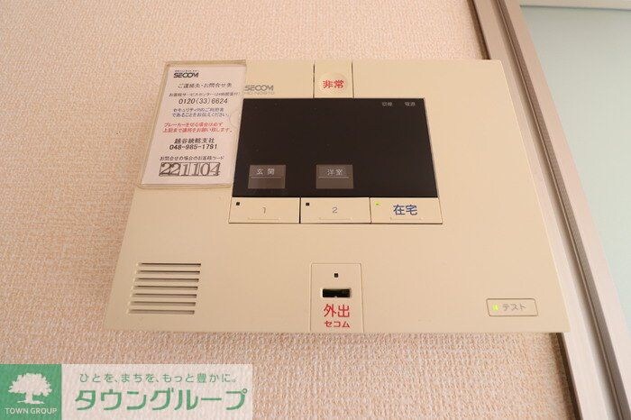 ゴールドパストラル　VIIの物件内観写真