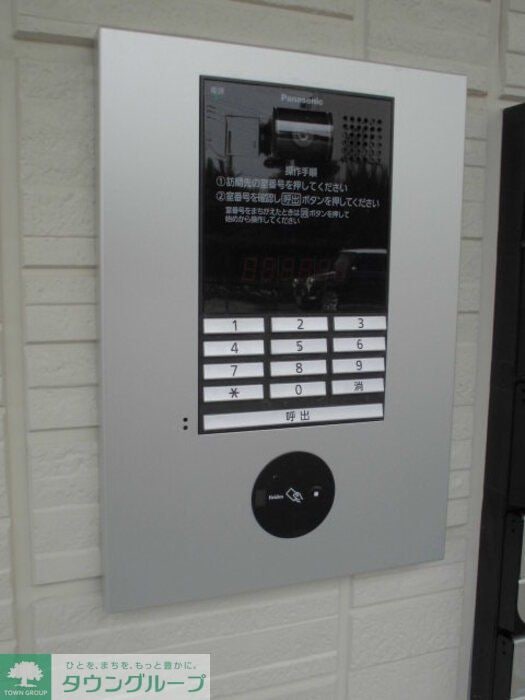 アリエスの物件内観写真