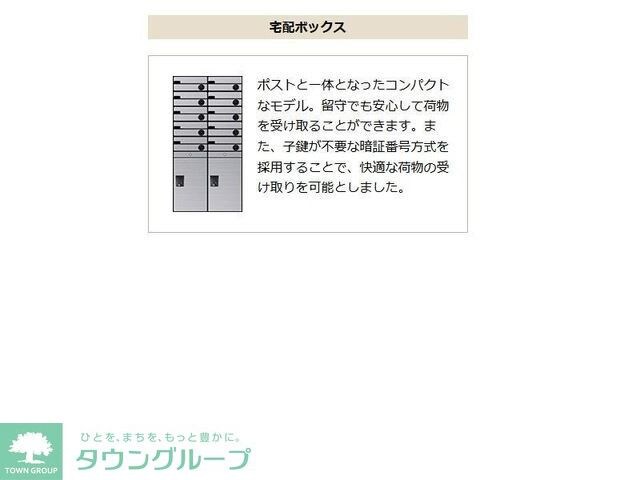 ヴェリテの物件内観写真