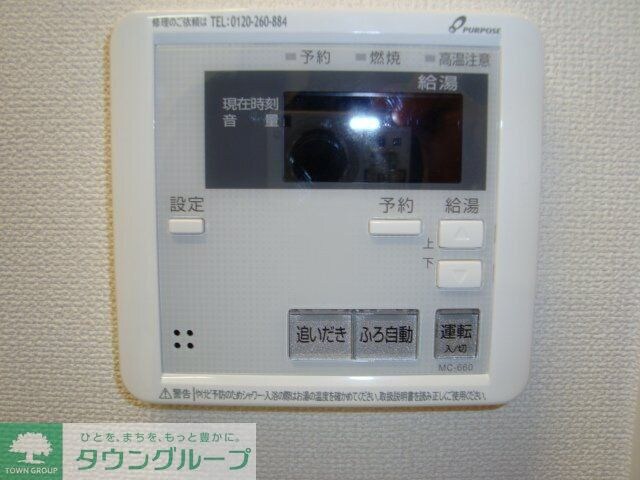 ストーン　フィールドの物件内観写真