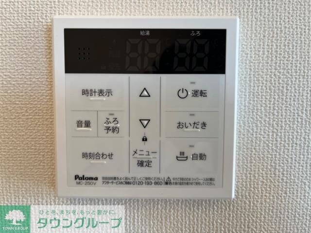 ルボワ　ｌｅ　ｂｏｉｓの物件内観写真