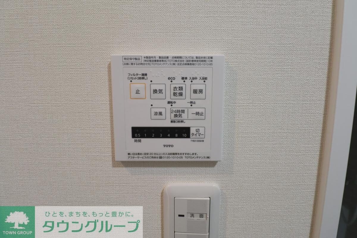 オーパス三郷中央の物件内観写真