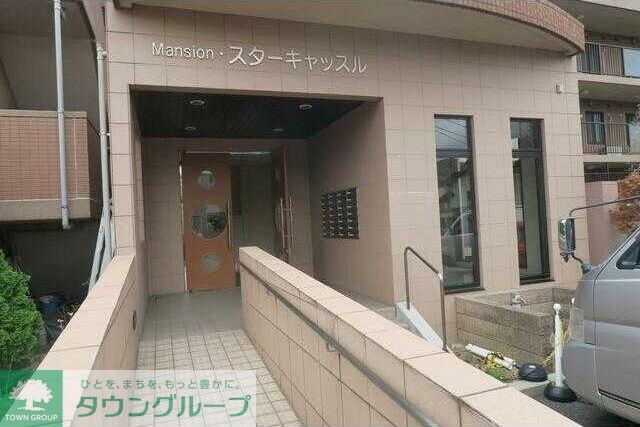 スターキャッスルの物件内観写真