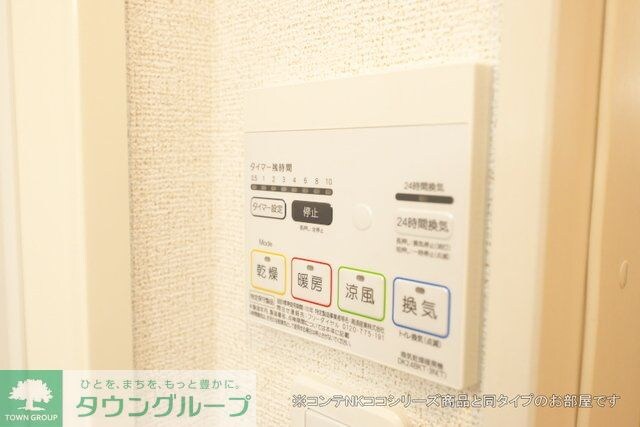 Ａｉ－ＨｉｇｈｔｓIIＢの物件内観写真