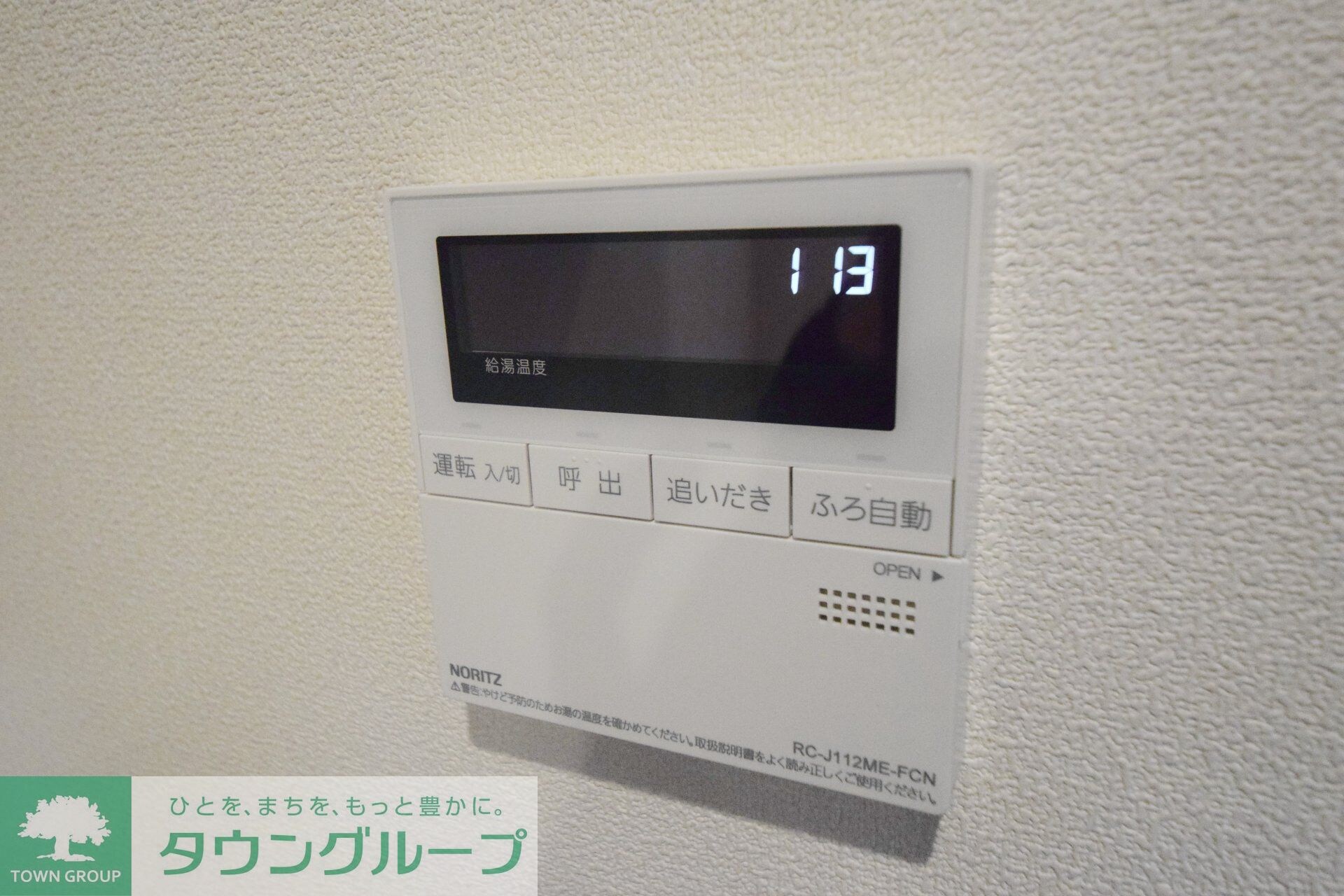 ソフィア南流山の物件内観写真