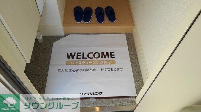 マルモガーデンハウスの物件内観写真