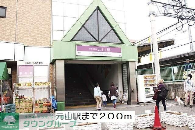 シャロルスターの物件内観写真