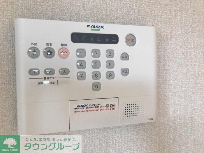 カーサ・セレーノの物件内観写真