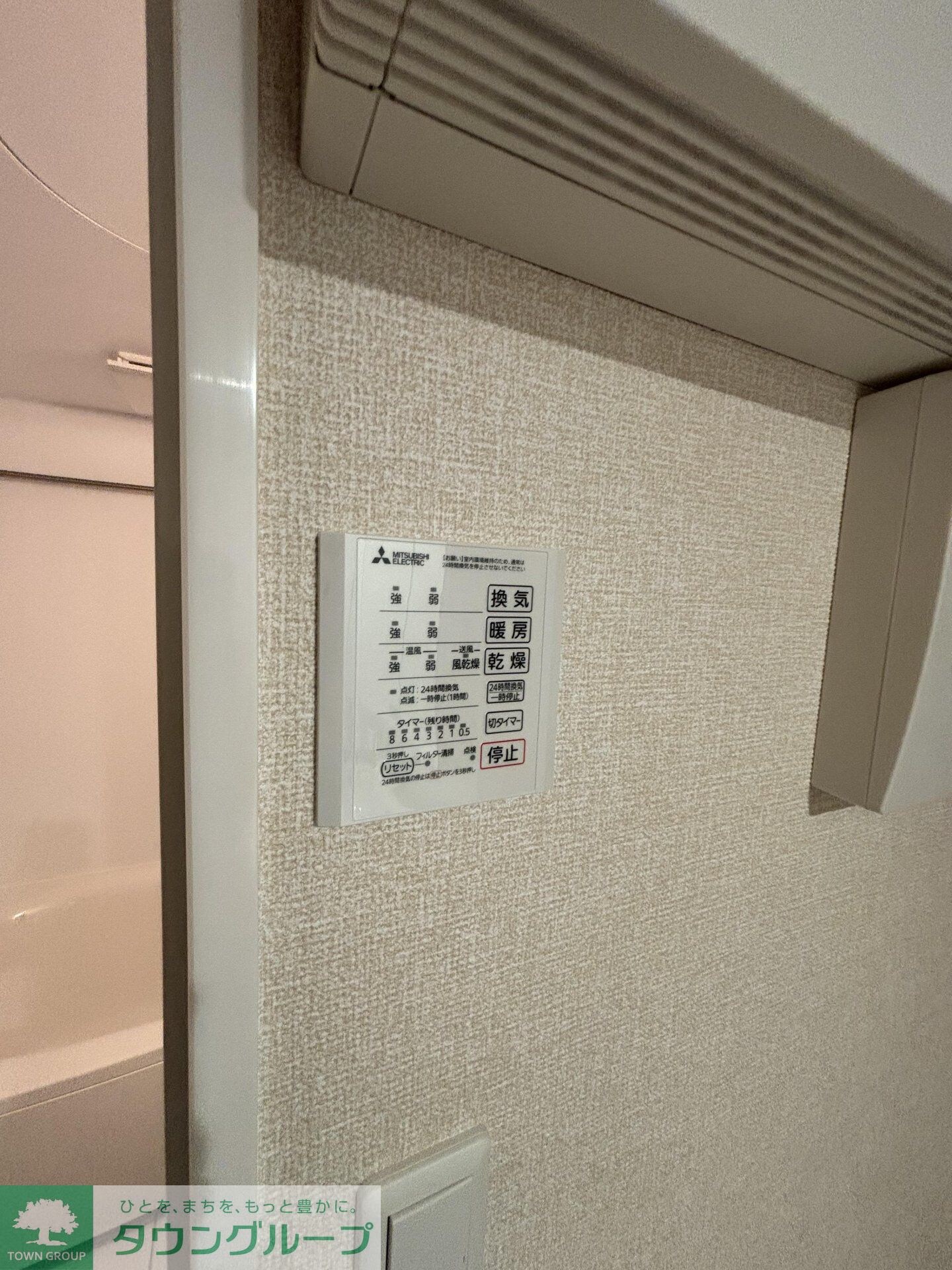 ハイクレストの物件内観写真