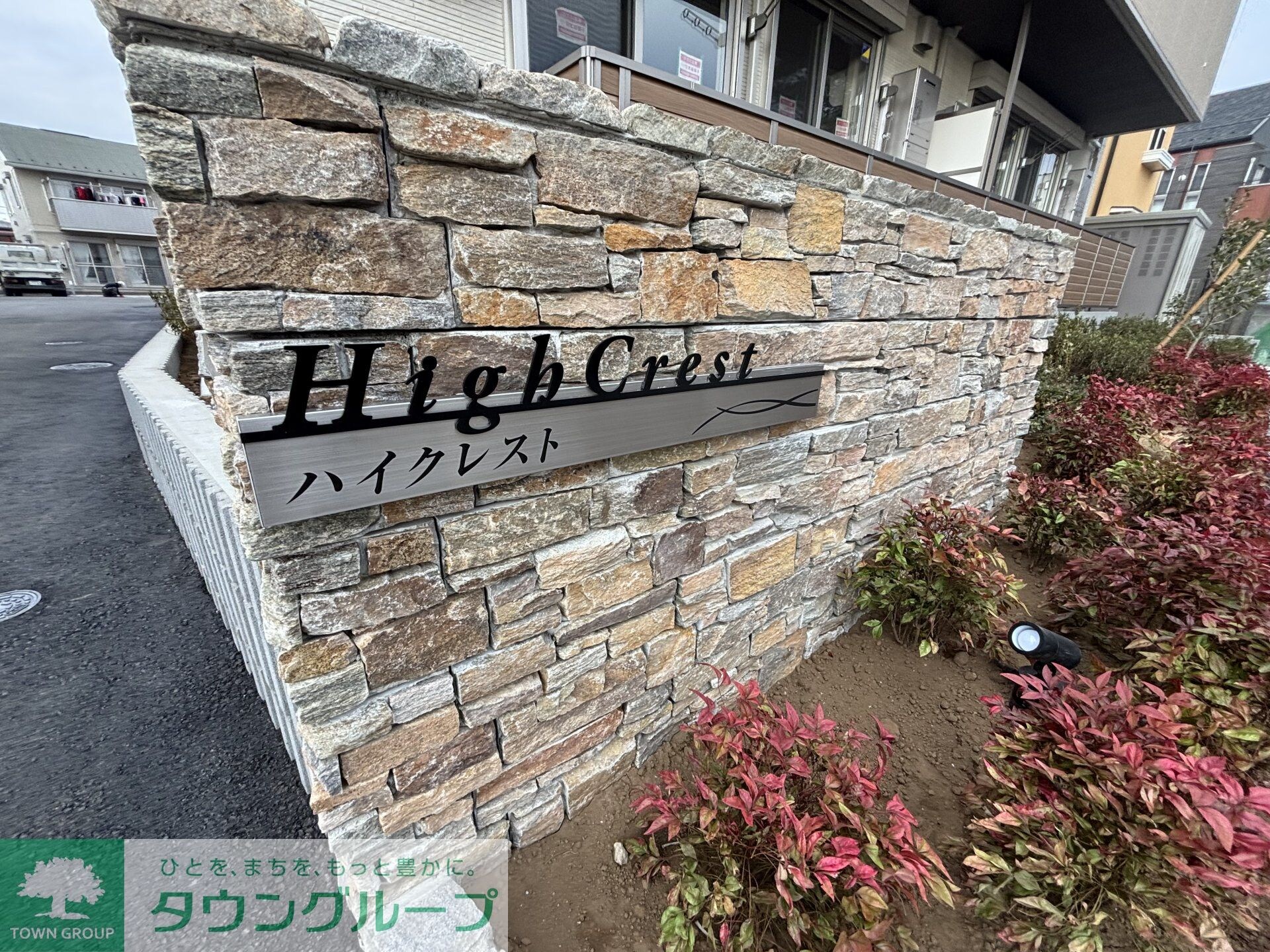 ハイクレストの物件内観写真