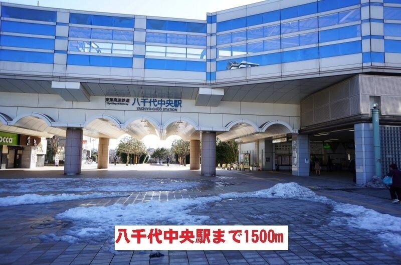 ガーデンプレイス１の物件内観写真