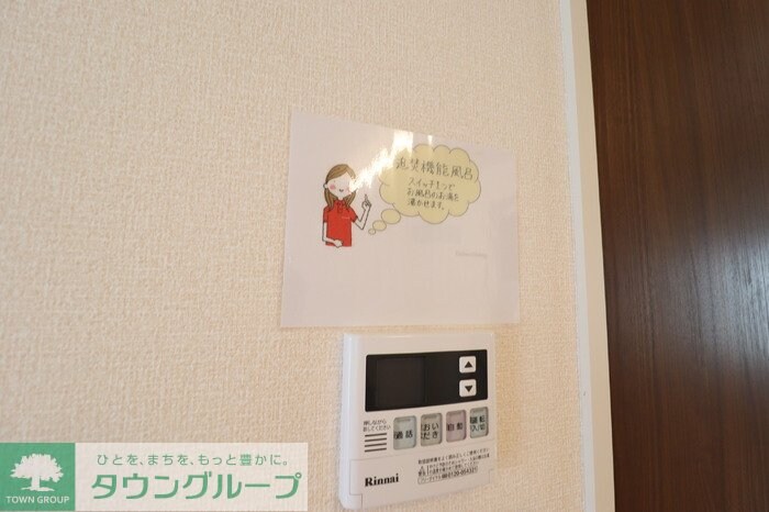 マノワール　ドゥの物件内観写真