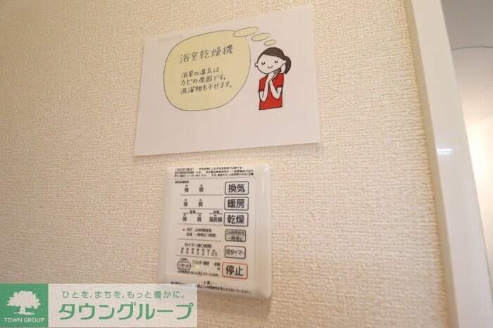 マノワール　ドゥの物件内観写真