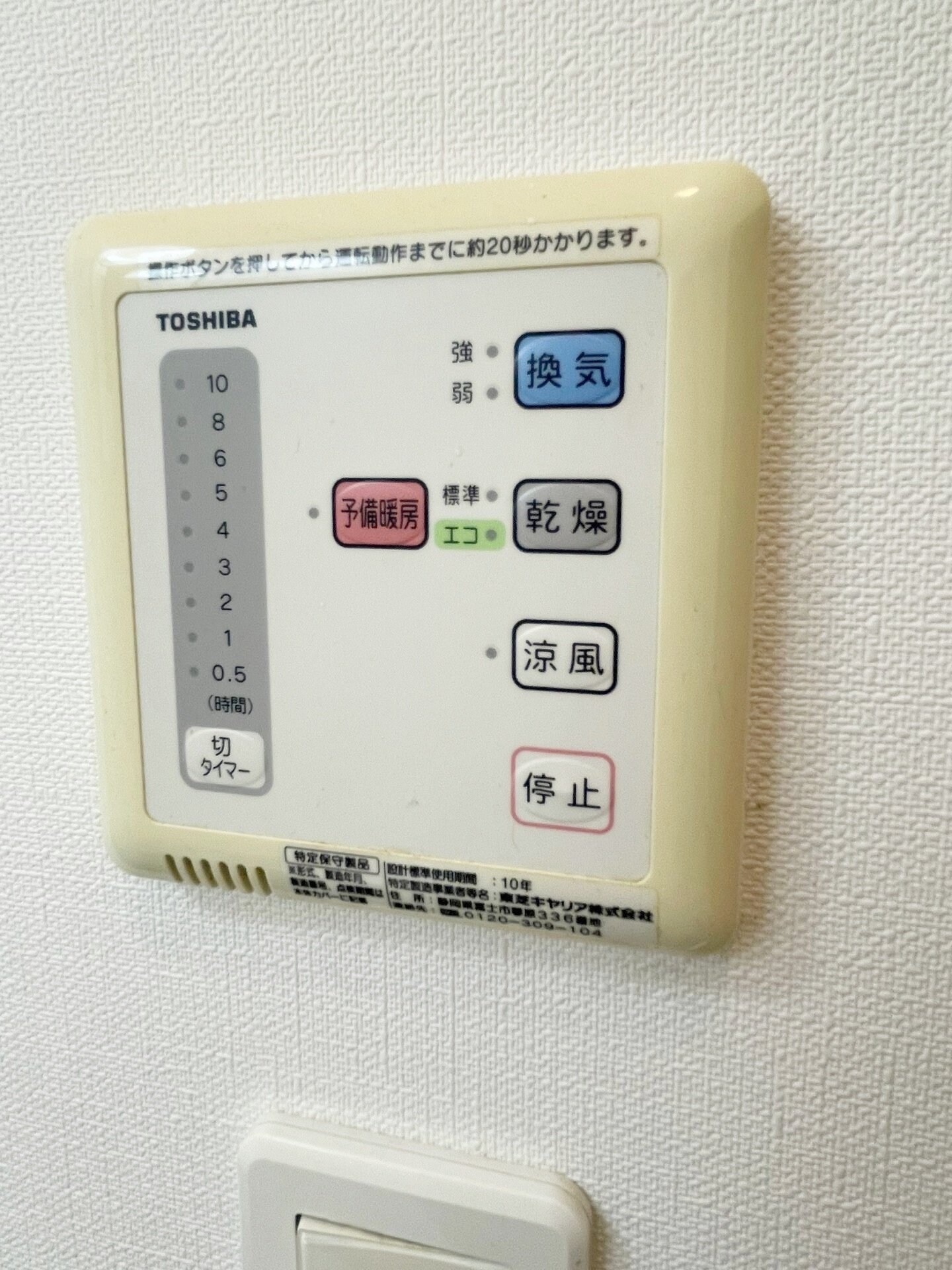 アルカディアの物件内観写真