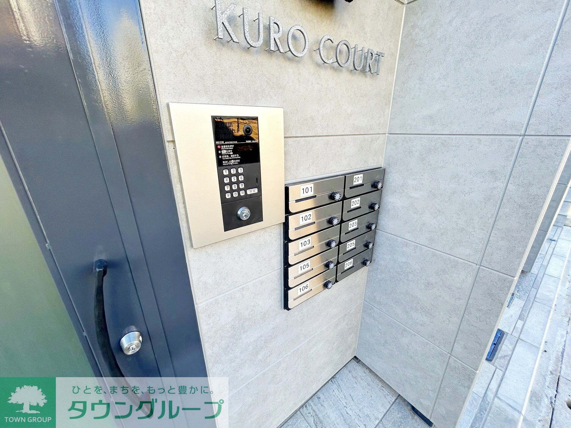 クロ　コートの物件内観写真