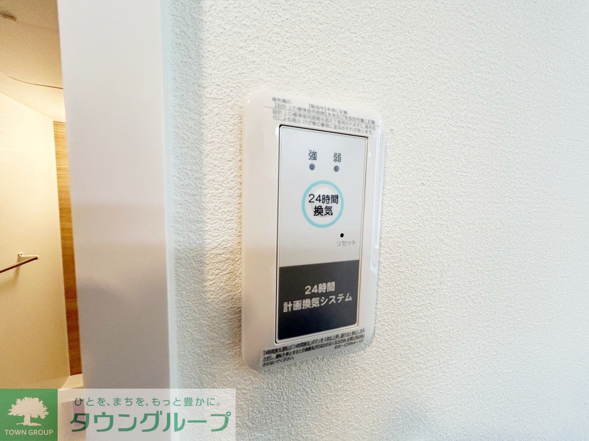 フォレストガーデン稲毛の物件内観写真