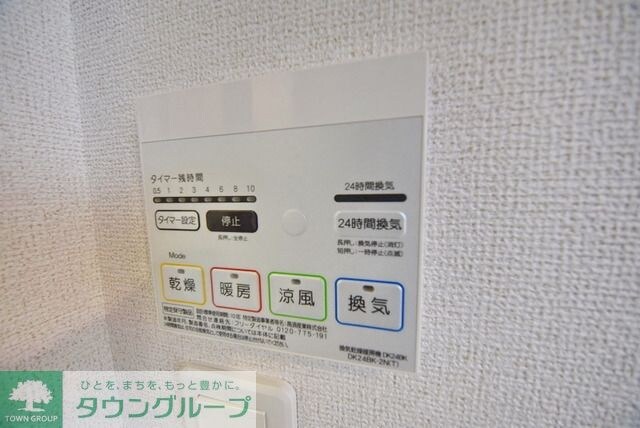 クレアの物件内観写真