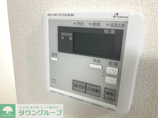 アーバンヒムス三山の物件内観写真