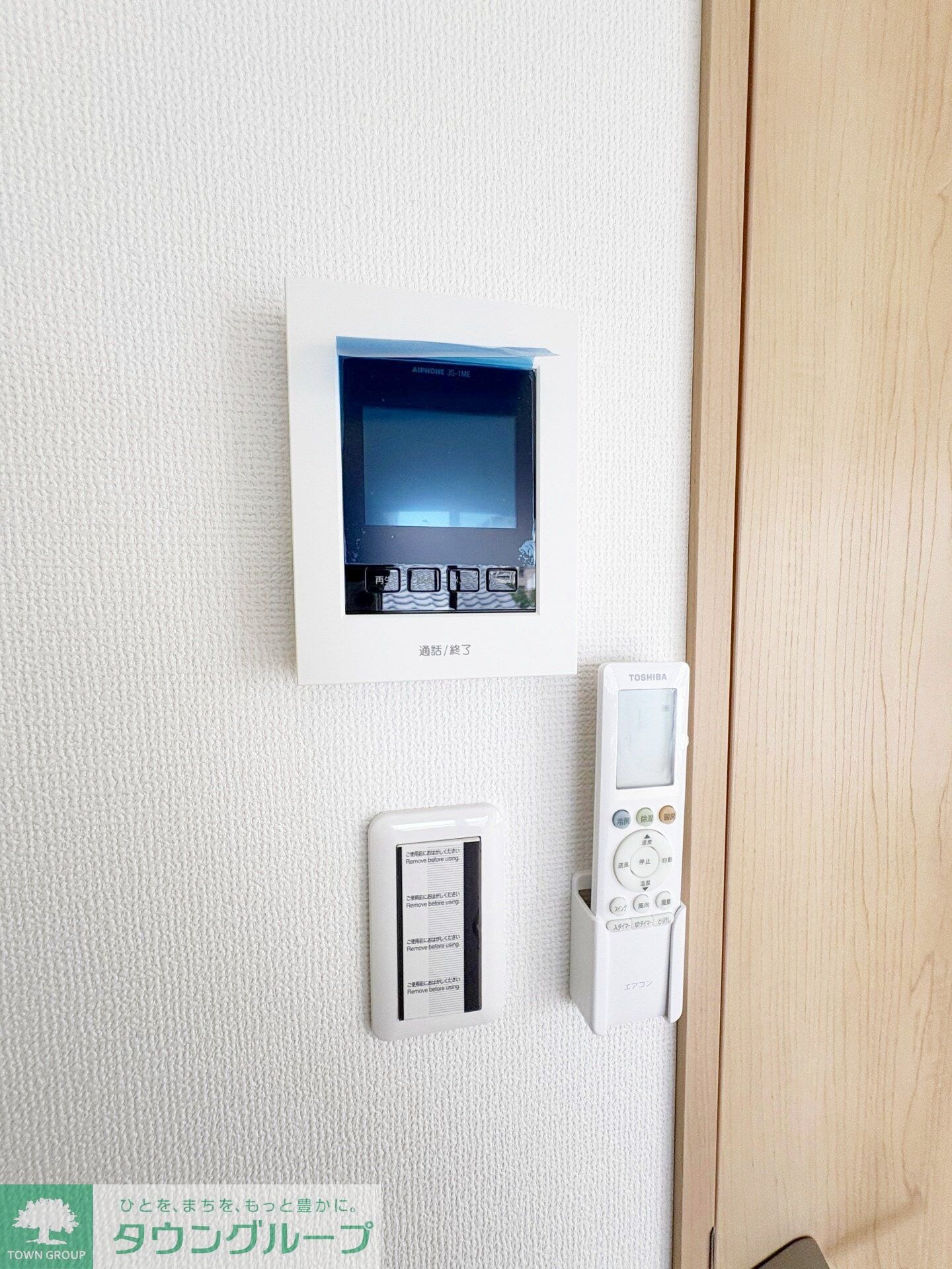 WALEAの物件内観写真