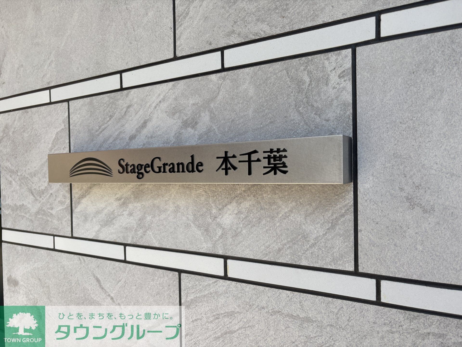 ステージグランデ本千葉の物件内観写真