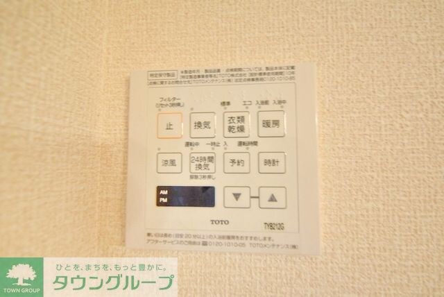 セジュールプラムハイツの物件内観写真