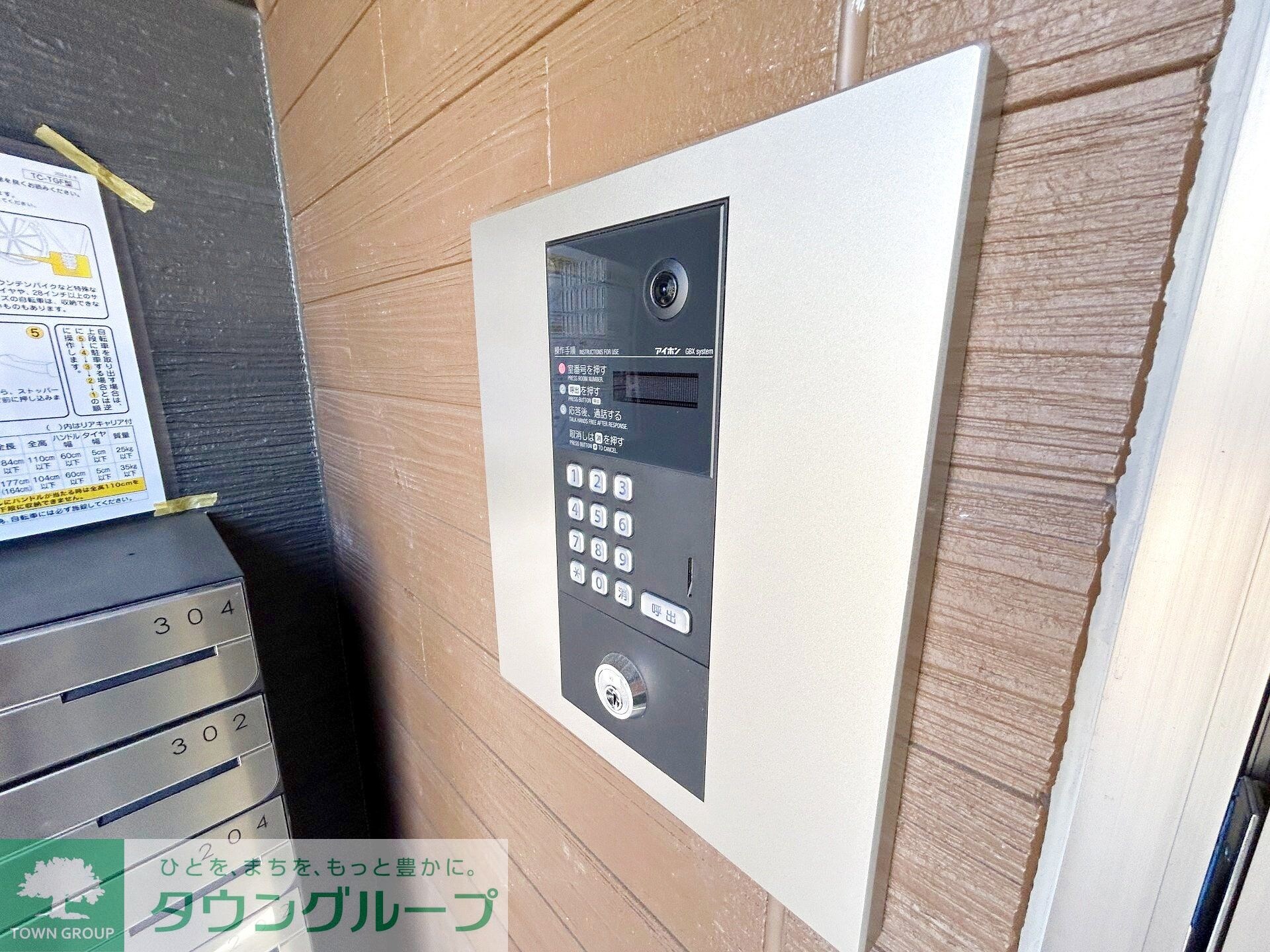 エスペリオ道場南の物件内観写真