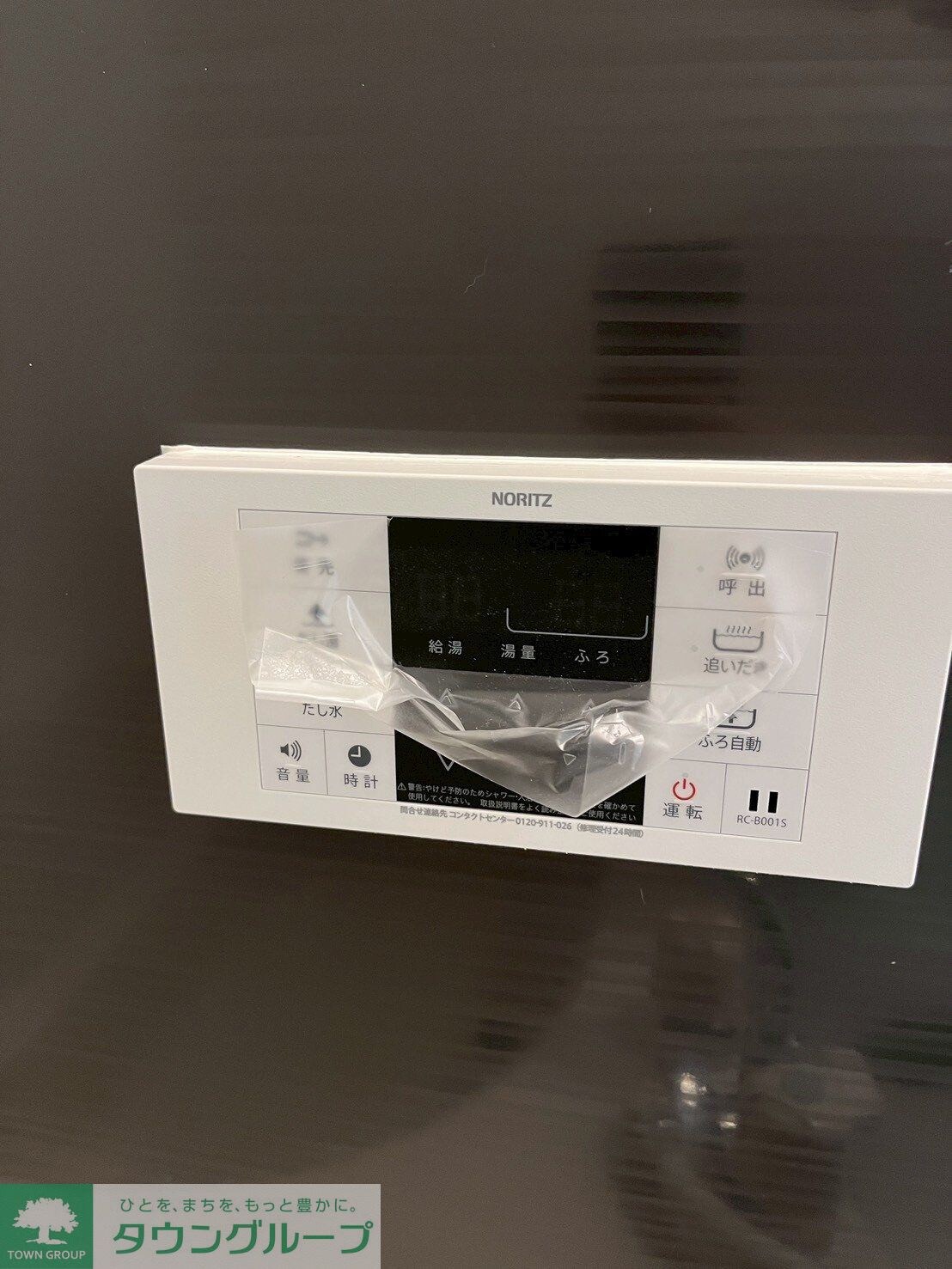 アイフラットの物件内観写真