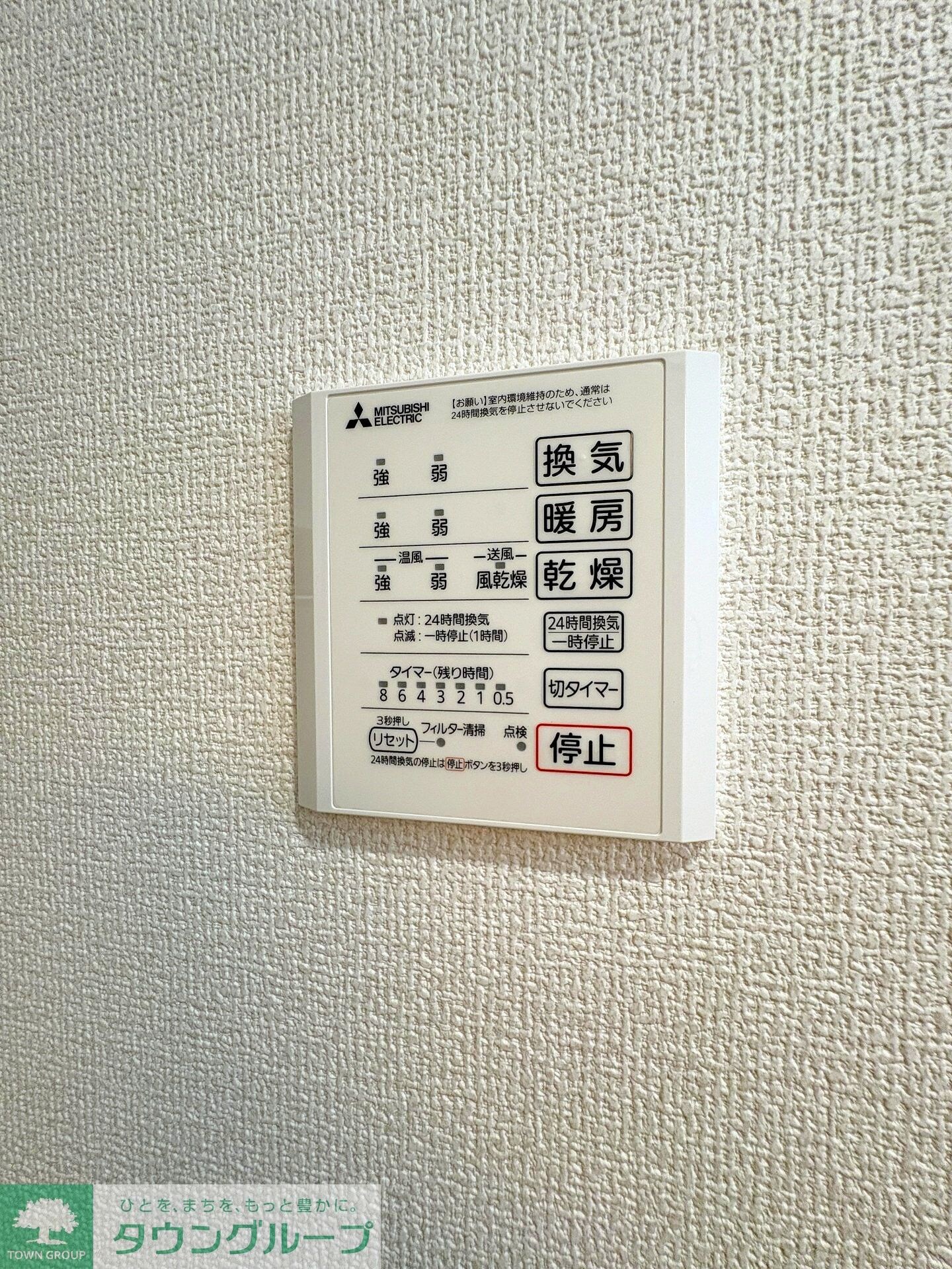 Ｄ-カヴェリ本千葉の物件内観写真