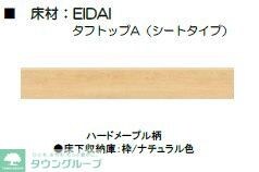 ベルシャンテ八千代台の物件内観写真