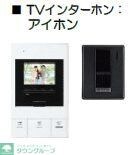 ベルシャンテ八千代台の物件内観写真