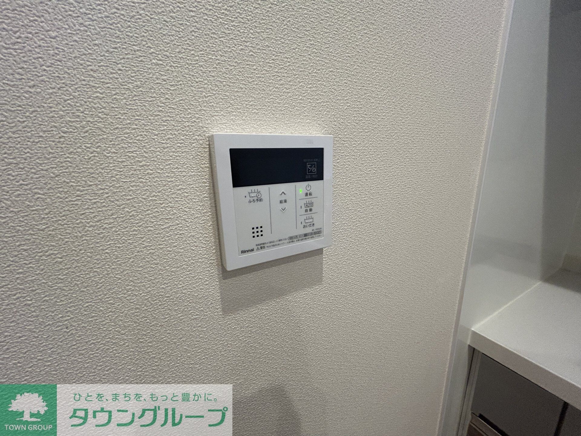 メゾン・ド・ロンジュの物件内観写真