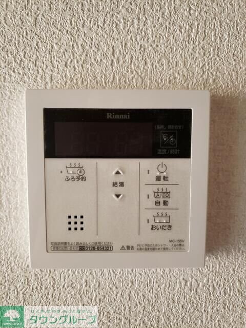 ティアラ緑が丘IIIの物件内観写真