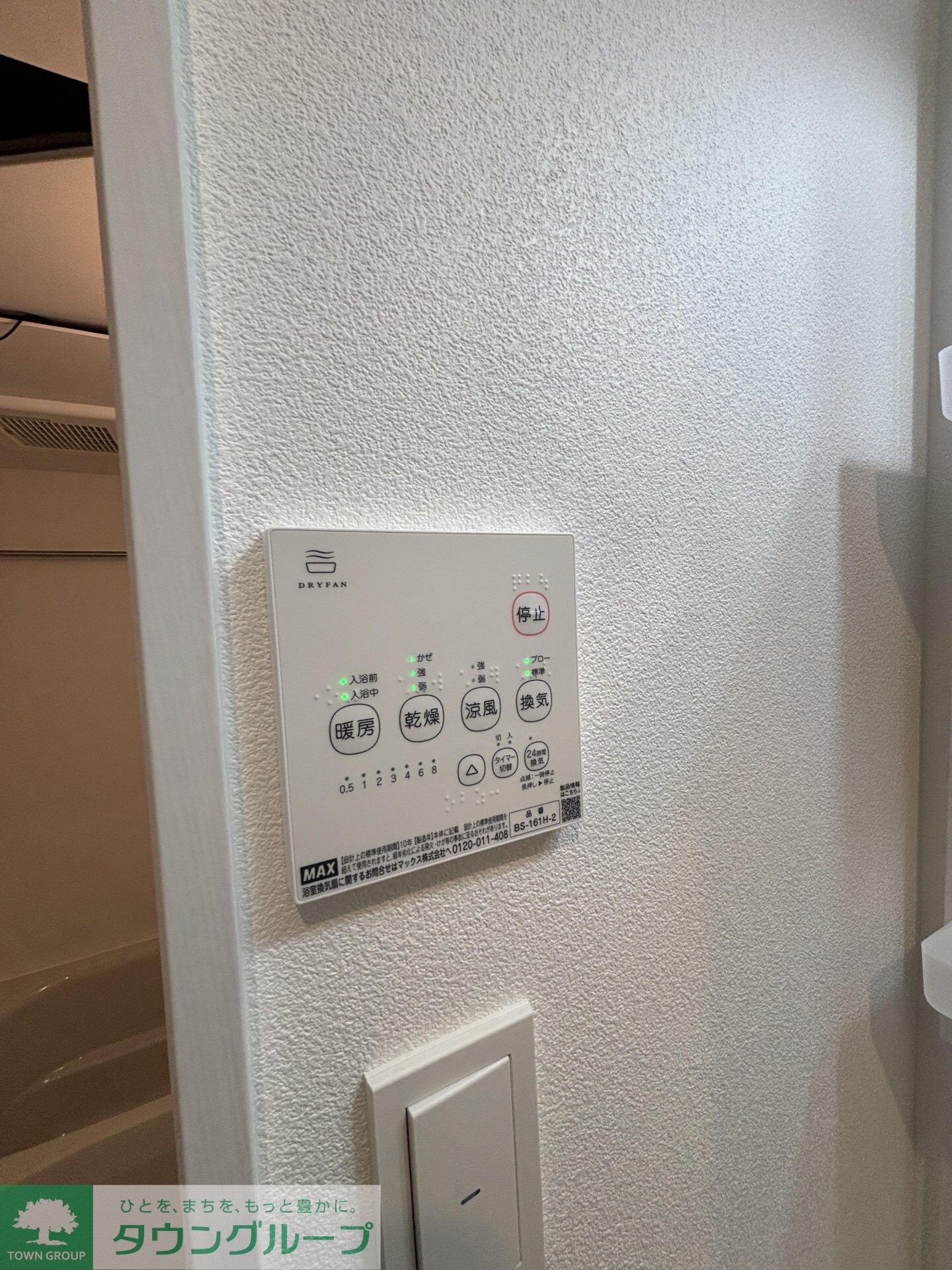 ジーメゾン八千代エストの物件内観写真